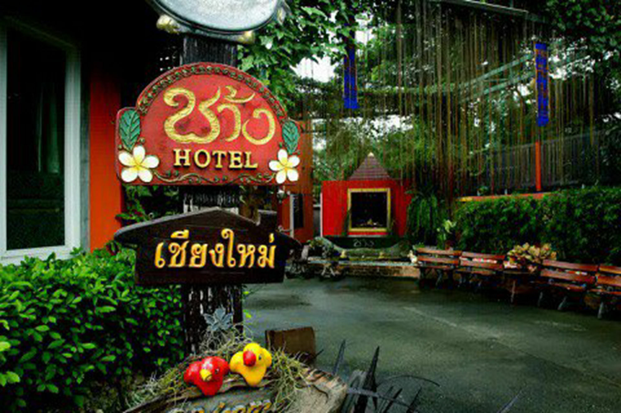 Chang Hotel Chiang Mai Bagian luar foto